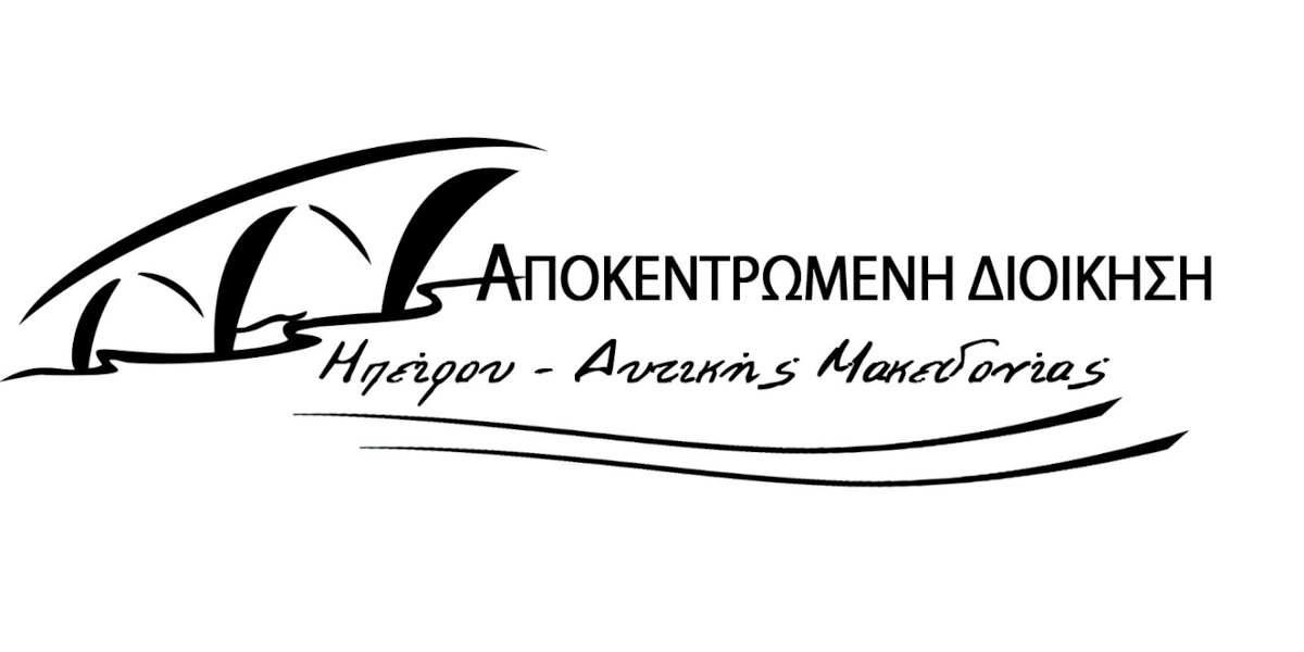 apokentromeni