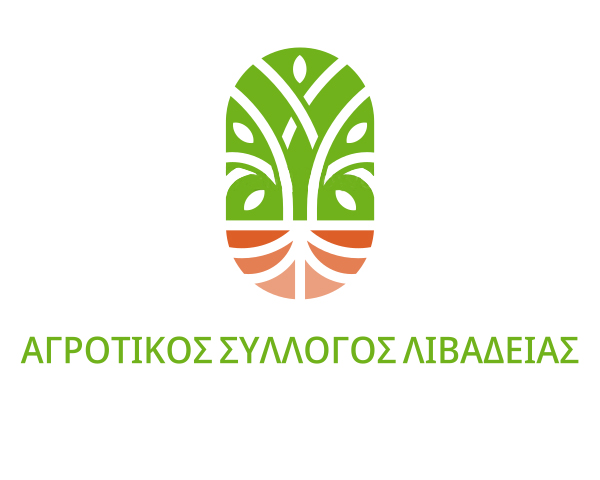 logo ΑΓΡΟΤΙΚΟΥ ΣΥΛΛΟΓΟΥ ΛΙΒΑΔΕΙΑΣ