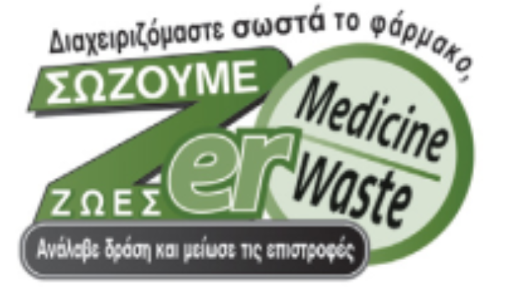 w11-175631ZeroMedicineWastelogo