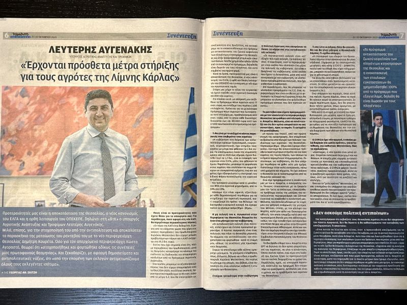 ΦΩΤΟ (3)