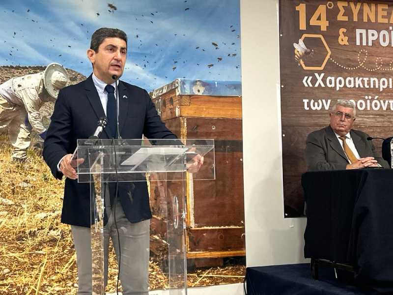 φωτο