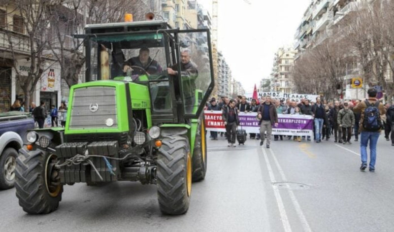 AGROTICA