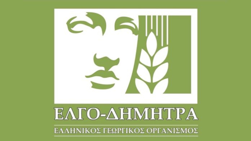 ΕΛΓΟ