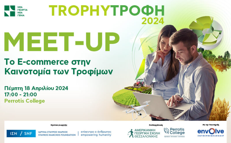 Trophy2024_MEET-UP_837x521 (2)