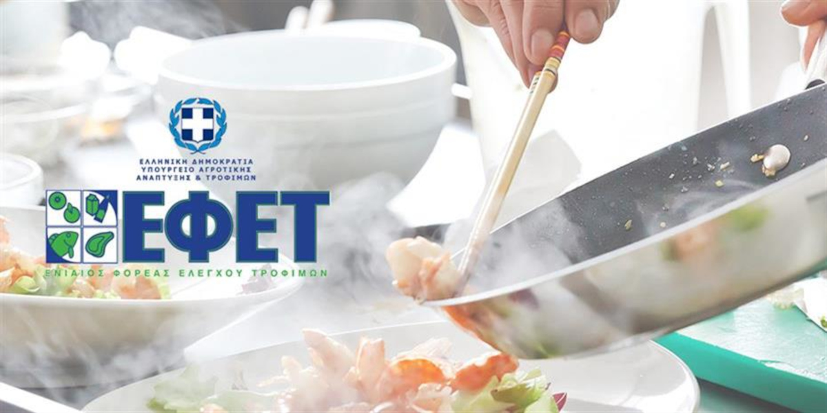1477396-efet-930-1