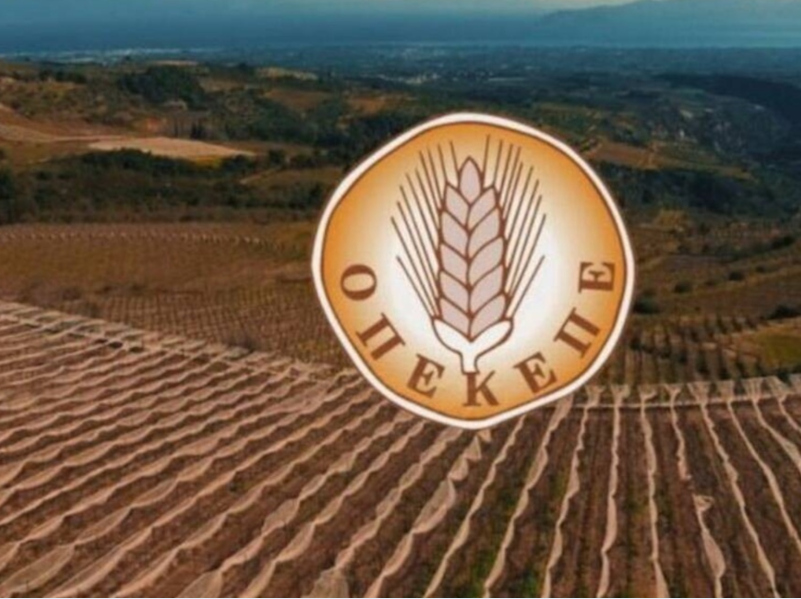 opekepe