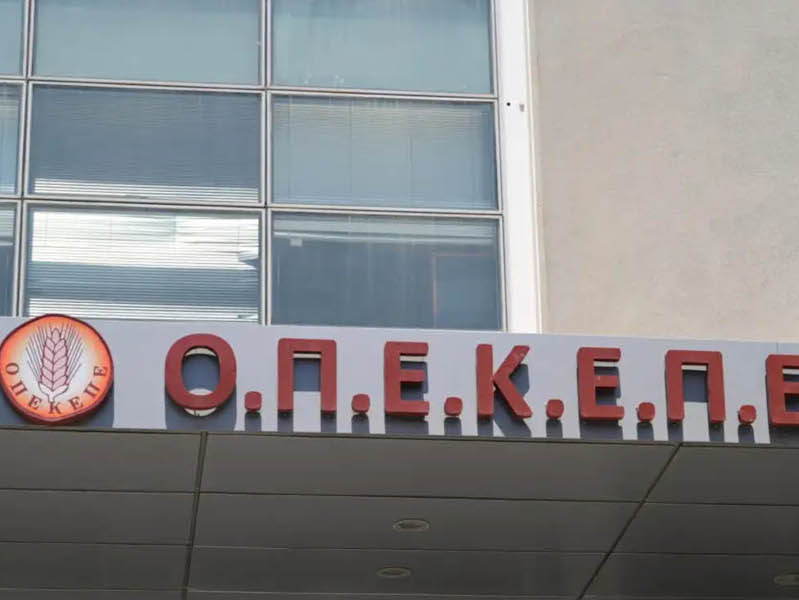 opekepe