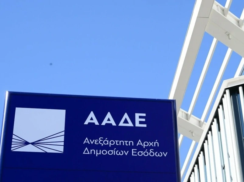aade