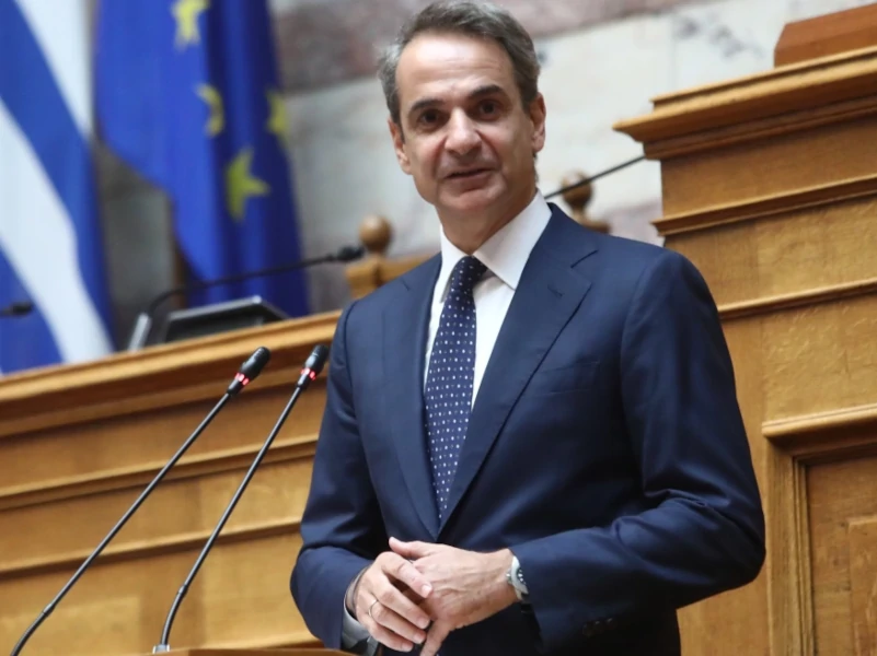 mitsotakis