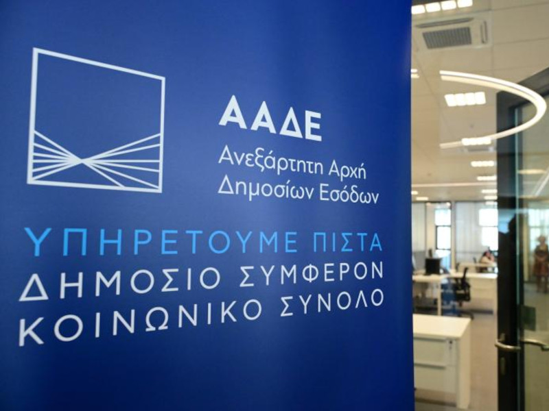 ααδαε