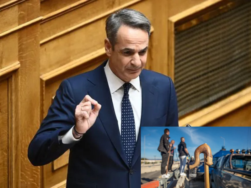 μηστσυτ