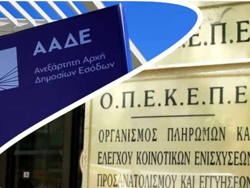 οπεκρ