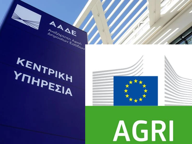 aadedgagri