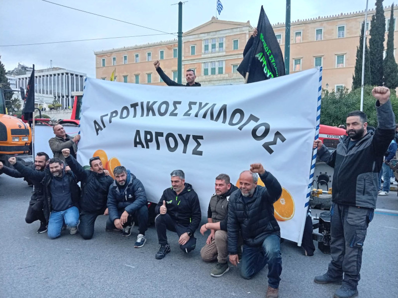 αργηδ