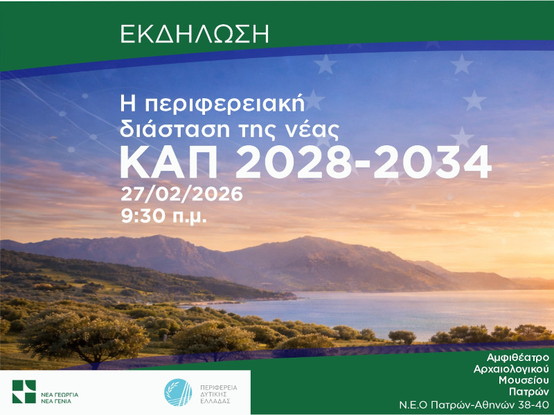 αταυηδ