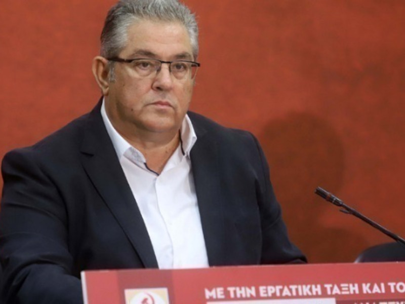 κουσσ
