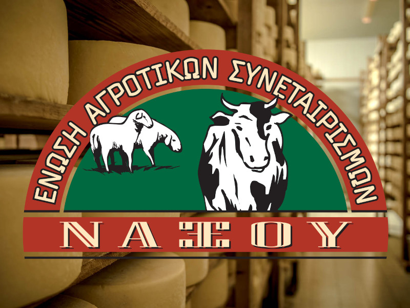 νανσν