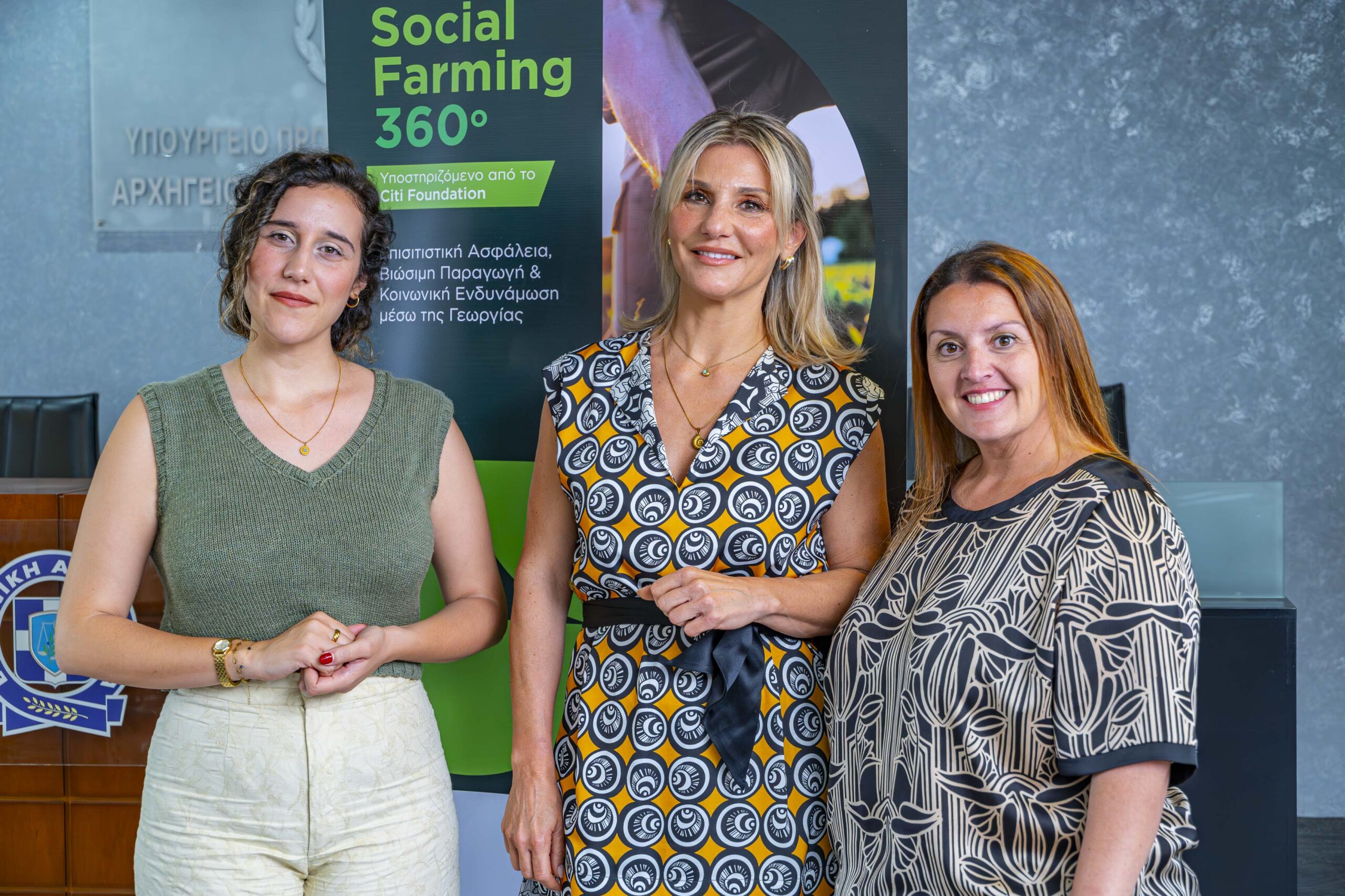 NGNG_SOCIAL FARMING 360 (2)
