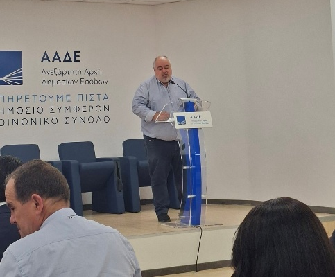 Συμμετοχή του ΓΕΩΤ.Ε.Ε. στην παρουσίαση από την Α.Α.Δ.Ε. της νέας εφαρμογής για την Ενιαία Αίτηση Ενίσχυσης 2026