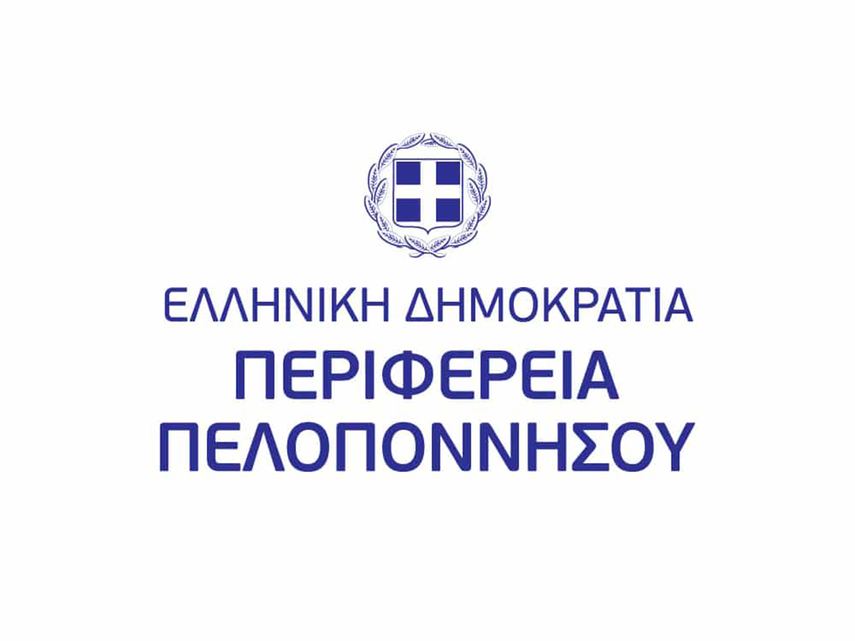 perifereia-logo