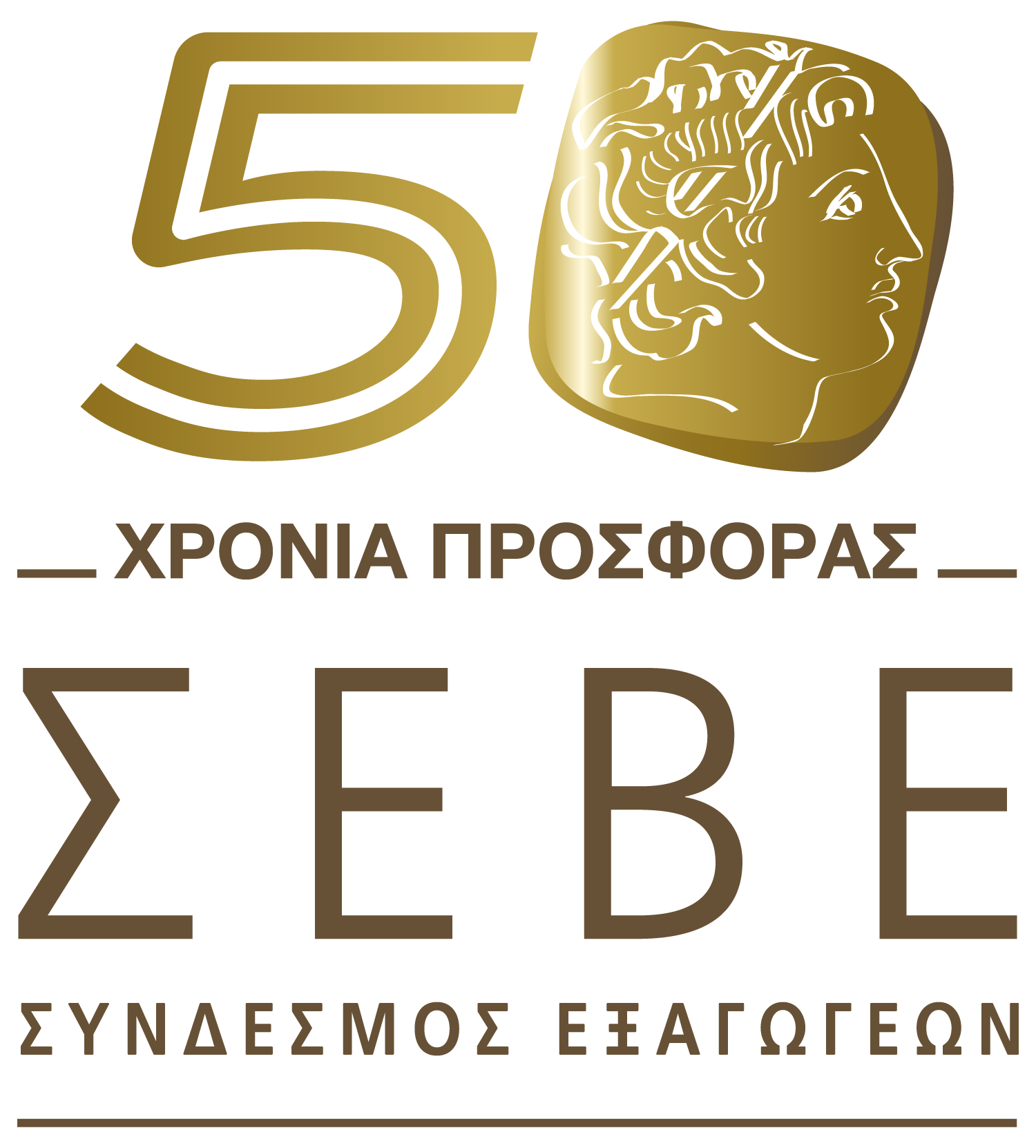 SEVE50_GR