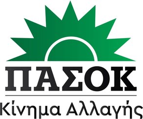 αρχείο λήψης