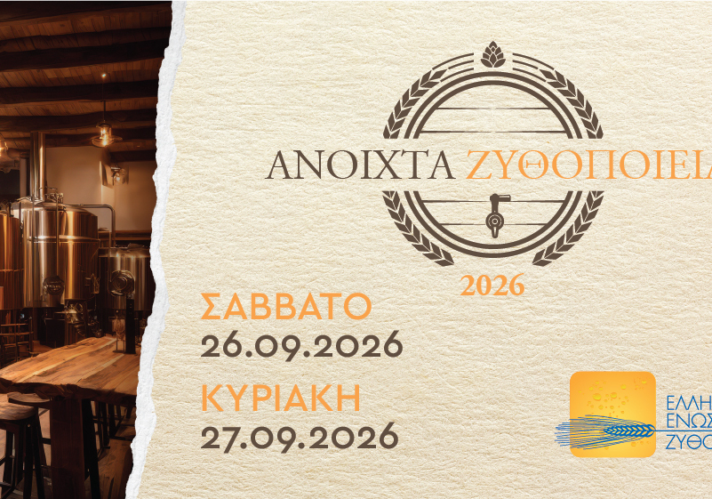 EEZ banner generic 1220x560px