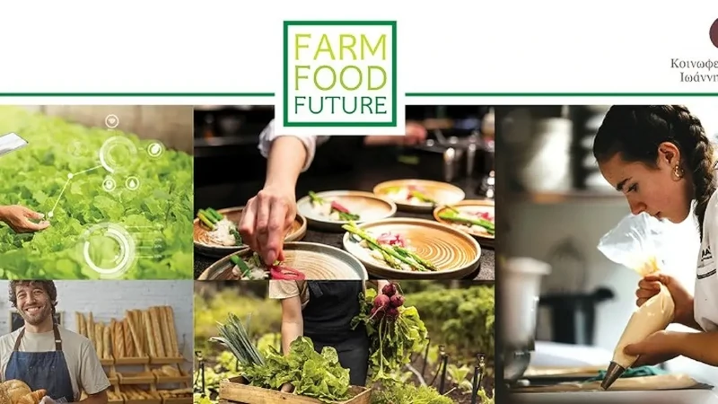 Farm-Food-Future-Anoixan-oi-aitiseis-tou-deuterou-kuklou-ekpaideusis-rn-src-norm-v1