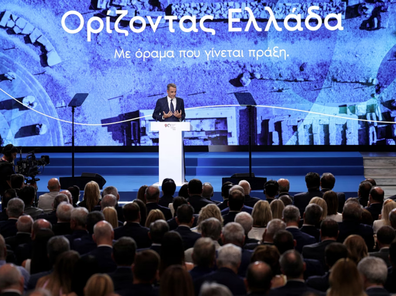 Mitsotakis_deth