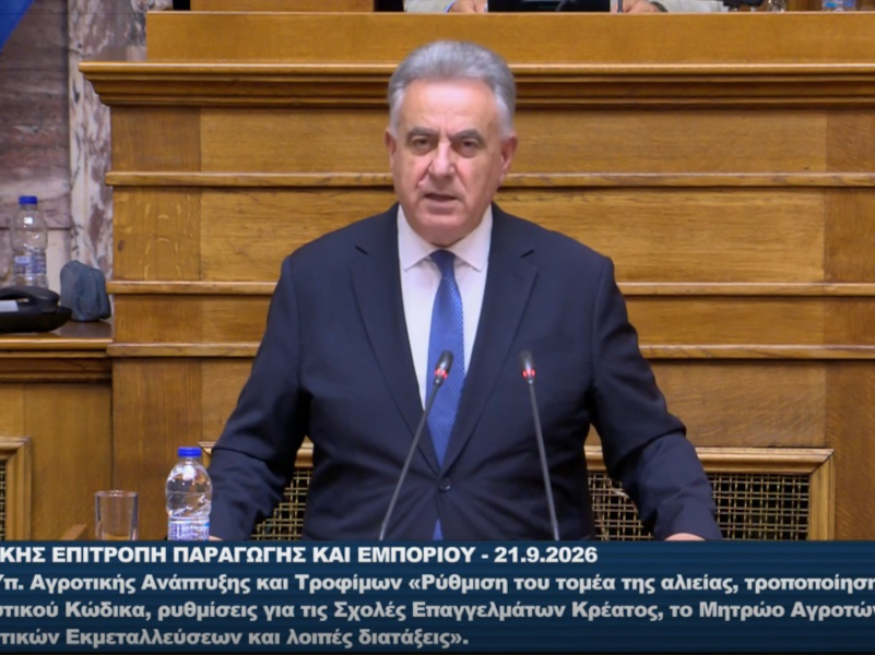 ΔΤ ΒΟΥΛΗ 22-09-26.jpg 2