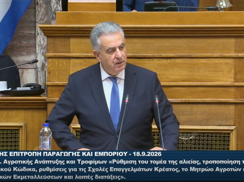 Επιτροπή Βουλής 18-09-26