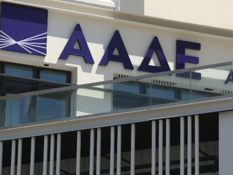 ααδε