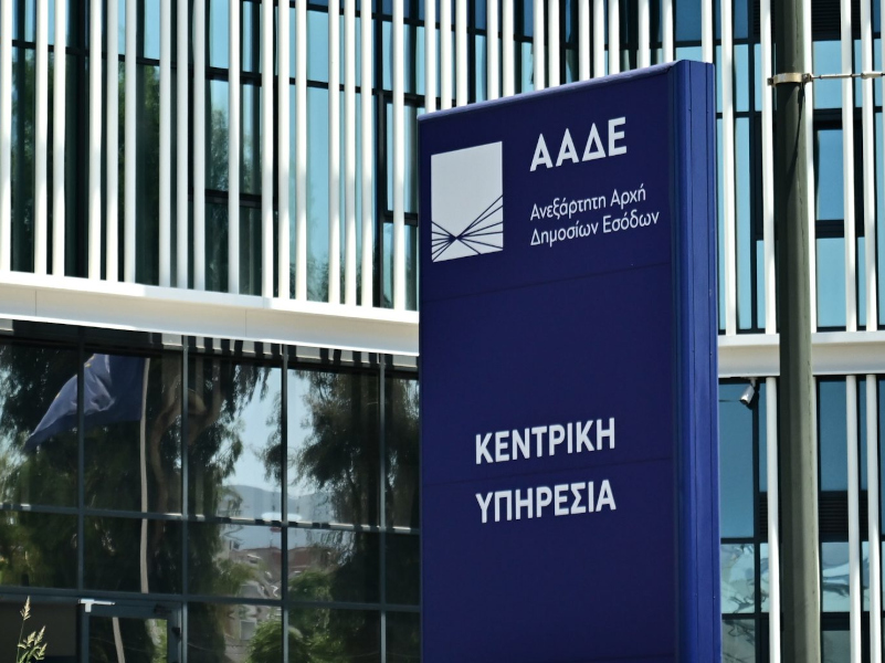 ααδε