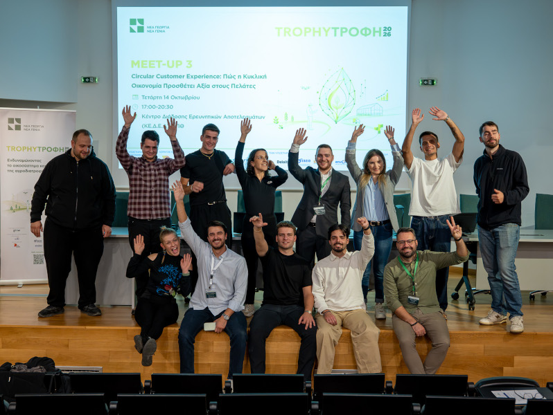 ΝΕΑ ΓΕΩΡΓΙΑ ΝΕΑ ΓΕΝΙΑ_Τρίτο TrophyΤροφή Meet-Up (5)