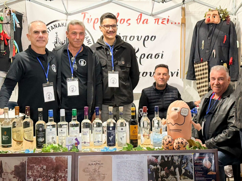 τσιπουρ